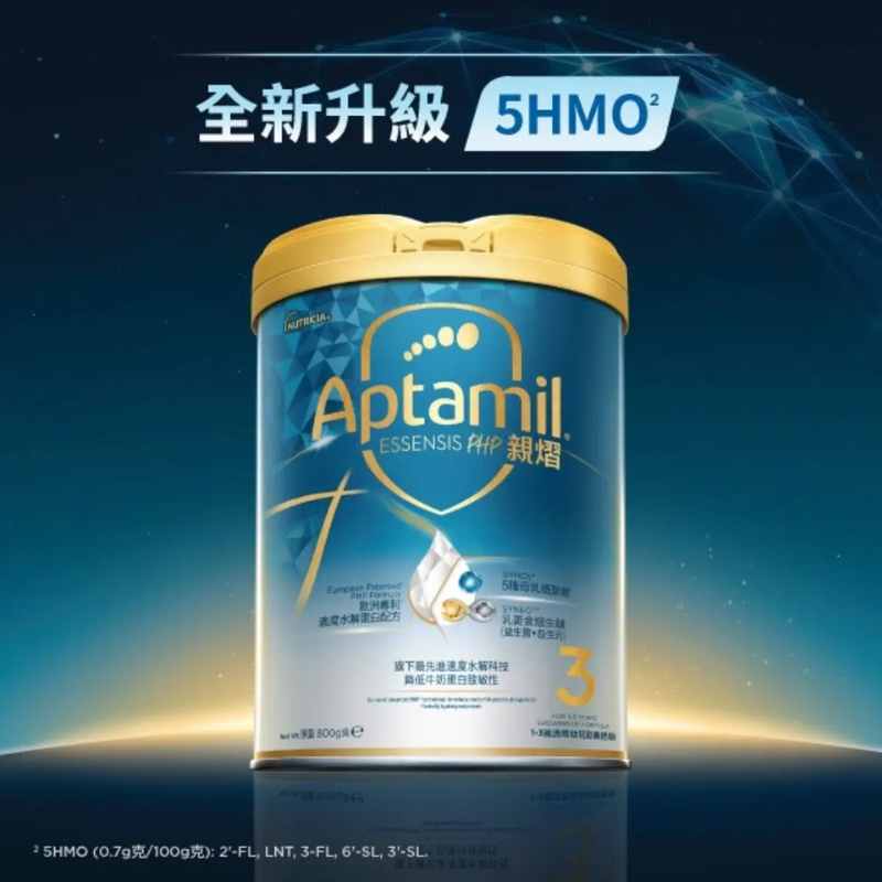 Aptamil 愛他美 Essensis PHP 親熠(新舊版隨機發貨)