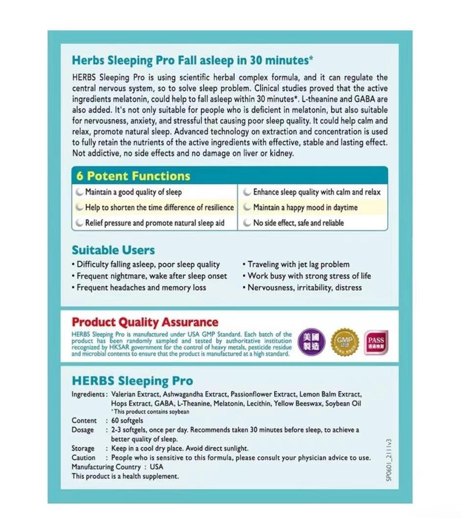 Herbs草姬 速睡丸Sleeo pro 60粒.