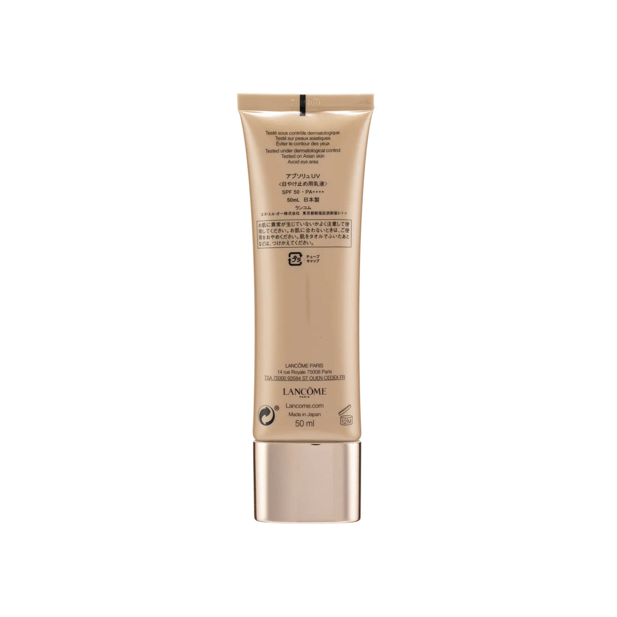 LANCOME 蘭蔻 菁純臻顏防曬隔離乳 SPF 50 PA++++ 50ml.
