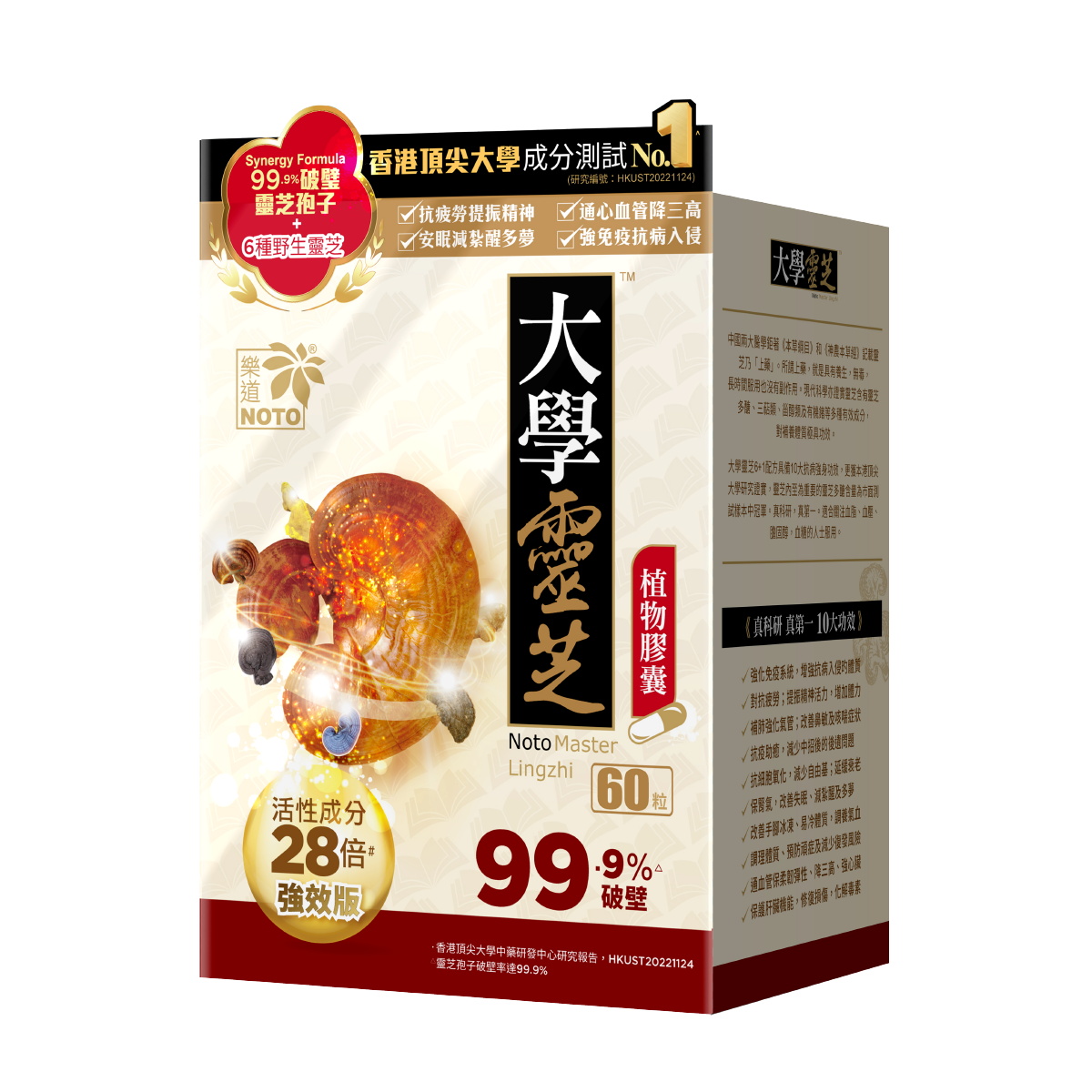NOTO 樂道 大學靈芝 60粒.