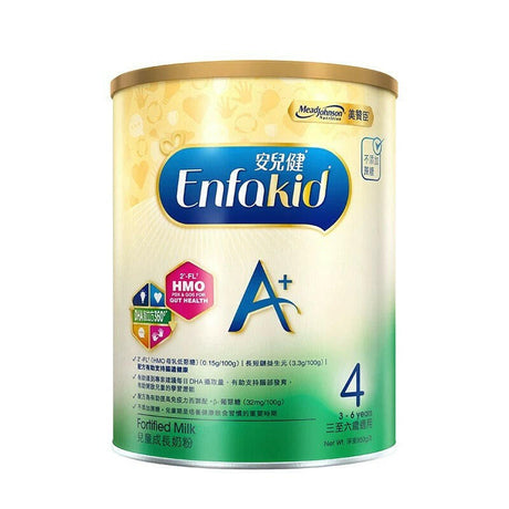 【舊版】 Enfagrow美贊臣安兒寶A+ 850g(荷蘭製造).