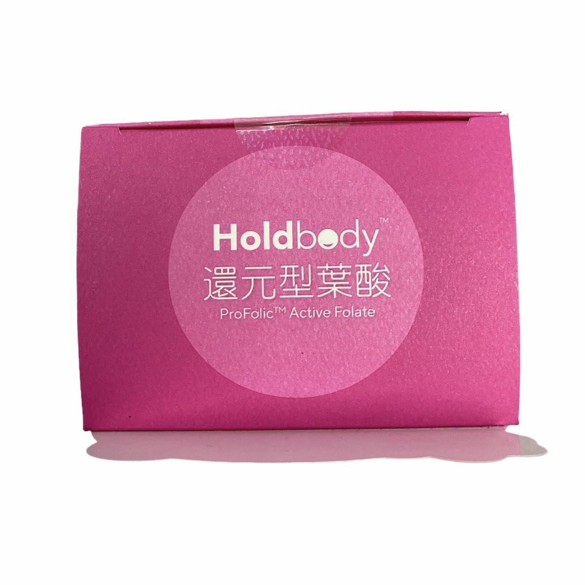 【萬寧版】Holdbody - 還元型葉酸 60粒.