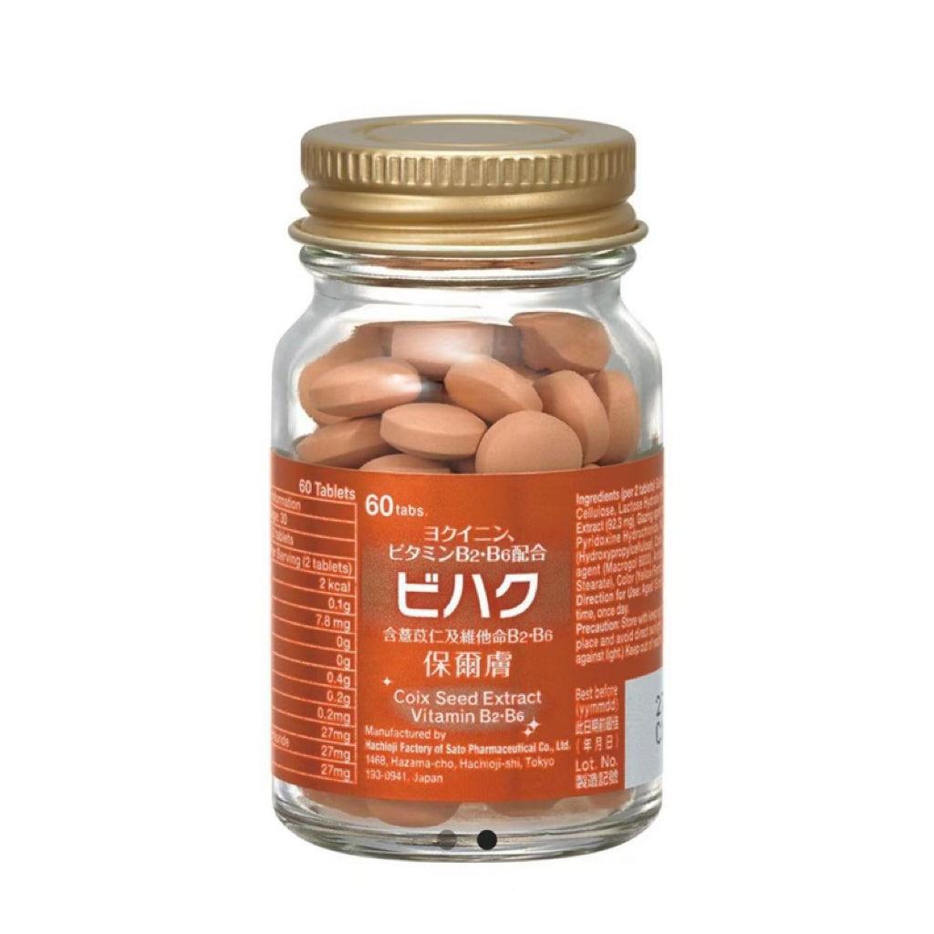 佐藤製藥專業保爾膚護理產品,高效呵護肌膚健康,適合各類皮膚使用