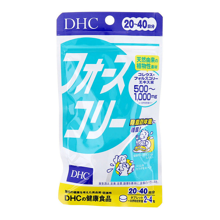 DHC - New 4 slim slimming pills (120 capsules) (30-60 days' supply)
