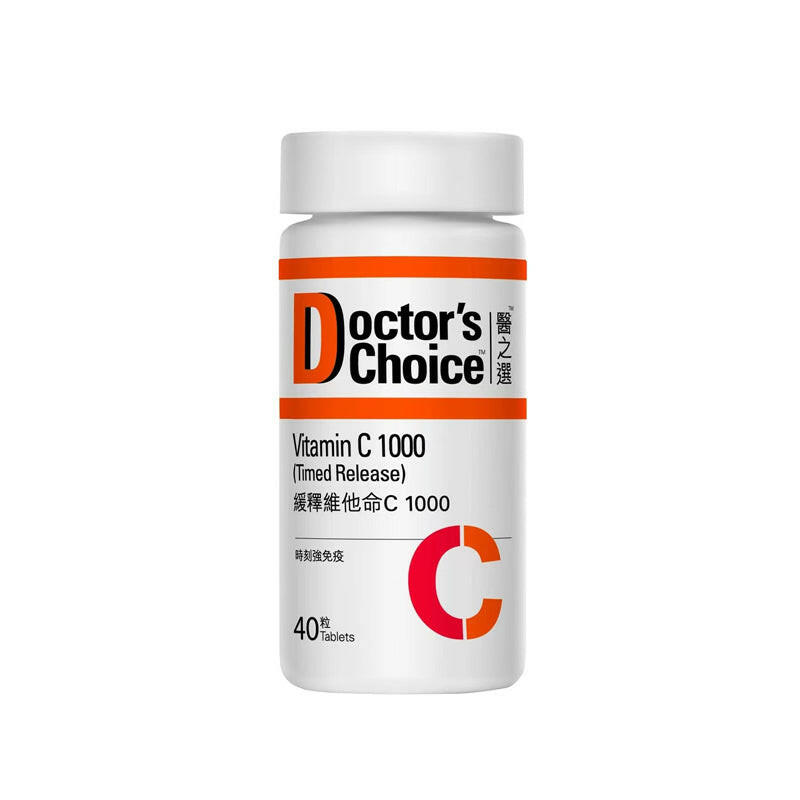 【萬寧版】Doctor's Choice 醫之選 緩釋維他命C1000 40片(日期:2026/02).