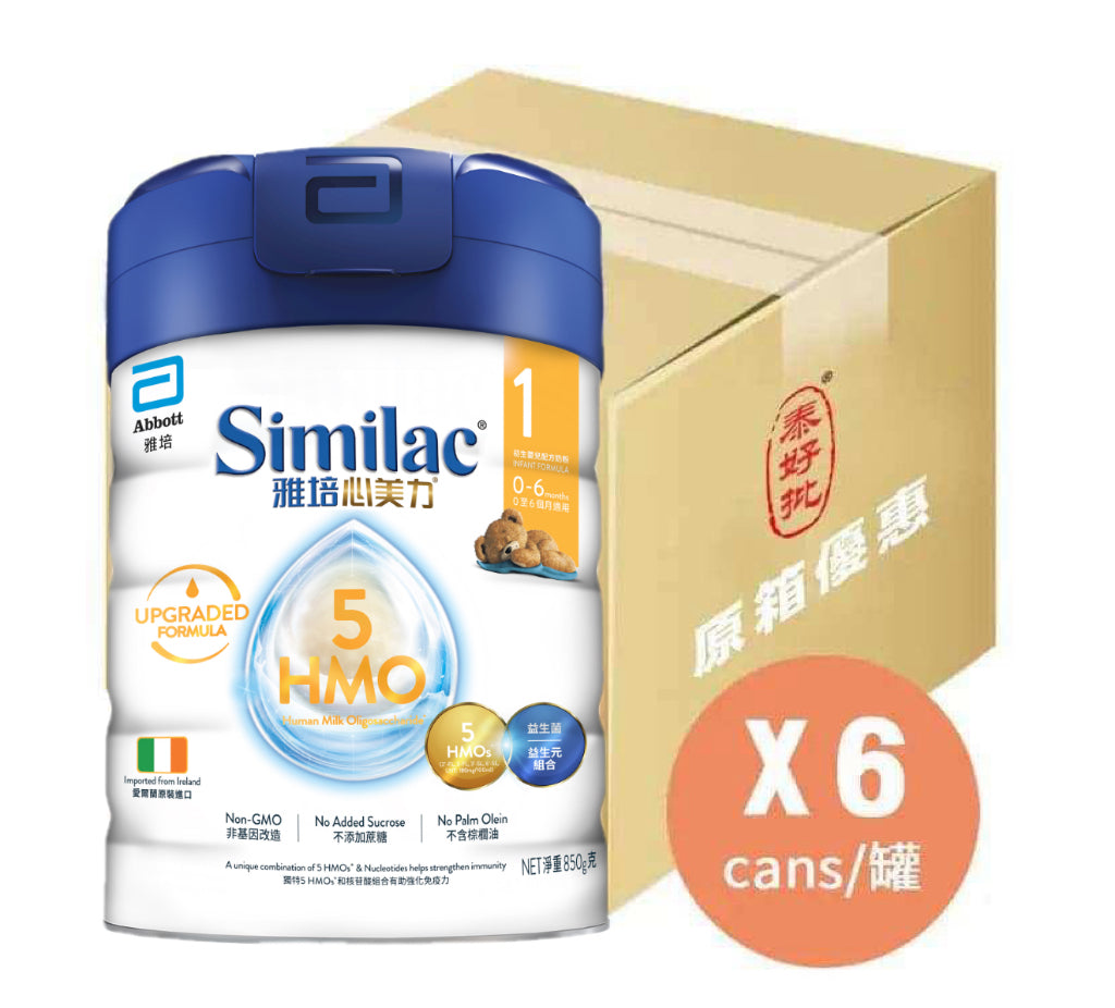 Abbott Laboratories Newborn Infants Stage 1-4 850g