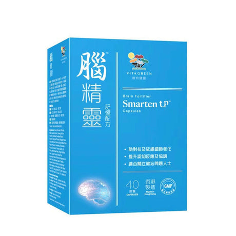 維特健靈 - 腦精靈 (記憶配方) 對抗腦霧腦化 激活腦細胞修復 提升記憶/思考/認知/判斷/反應.