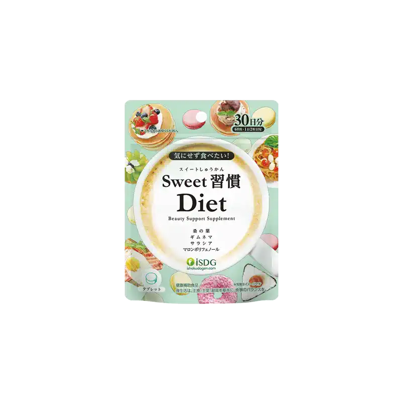 【日版】ISDG 醫食同源-Diet酵素甜蜜習慣60粒/袋.