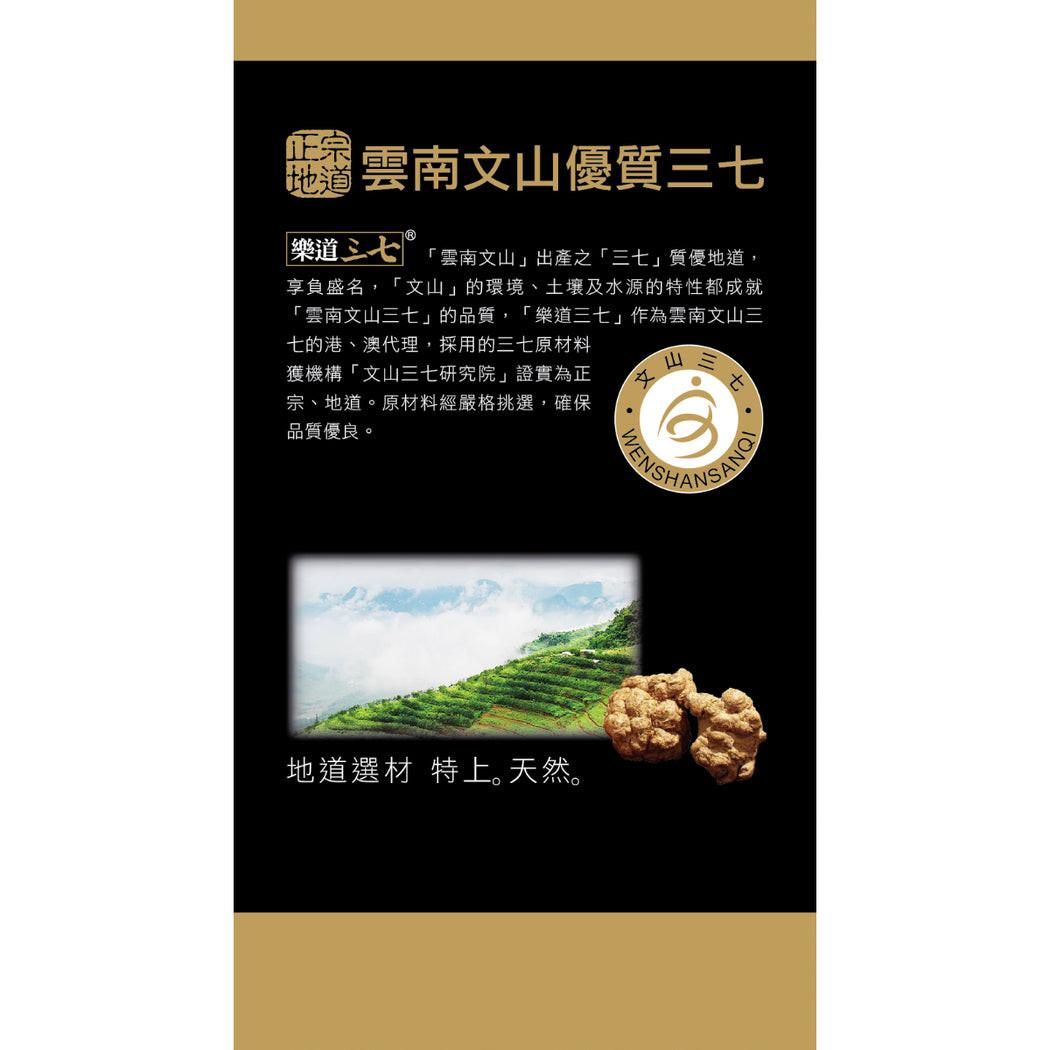 NOTO樂道三七膠囊60粒.