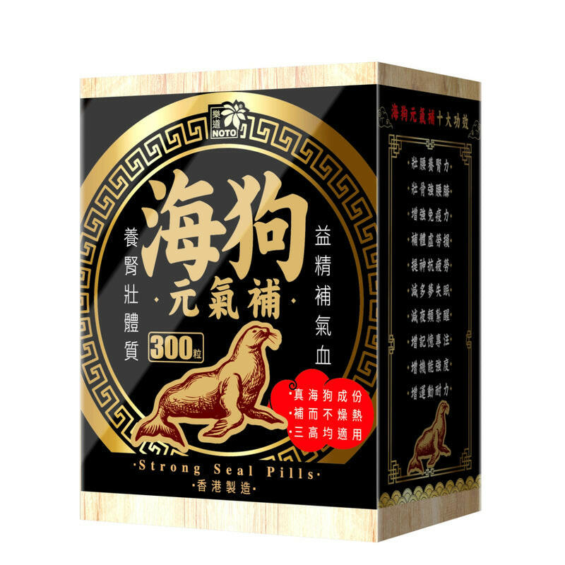 NOTO樂道海狗元氣補|300粒大容量|深海精華・補腎強身・抗疲勞 強腰養肝腎、益精補氣血.