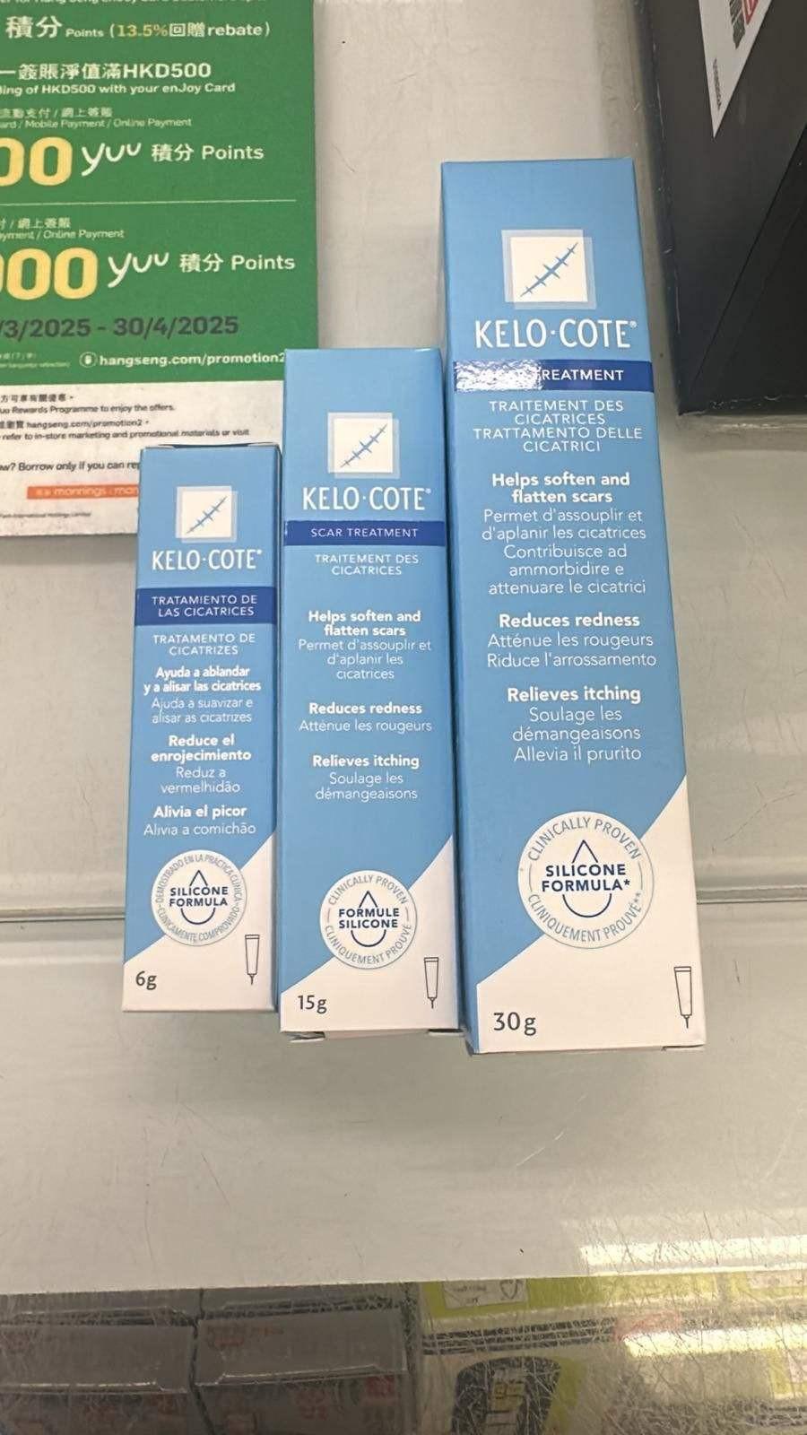 【萬寧熱賣】美國Kelo-Cote疤克除疤膏15g|醫美級矽膠・術後/燒燙傷・FDA認證|港台星馬直送.