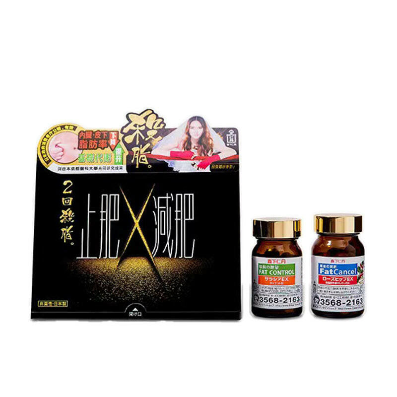Jintan 森下仁丹 二回殺脂 120粒 x 2瓶.