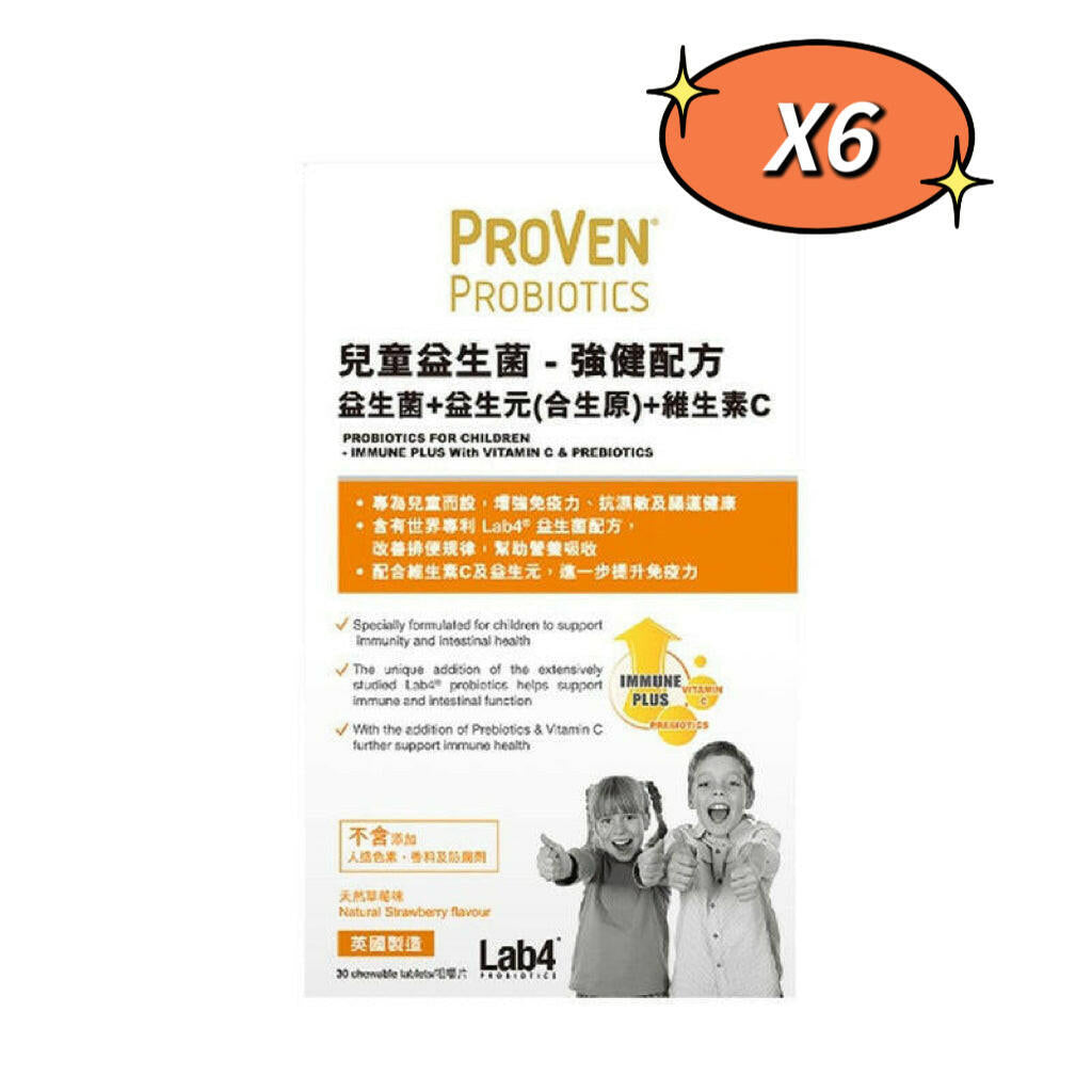 【萬寧版】Proven兒童益生菌強健配方 - 益生菌+益生元(合生原)+維生素C 30粒.