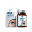 ASANA 360 - 補眼素 抗老花眼矇眼乾配方(90粒)產品詳情7 日,改善眼朦.眼澀.眼膠.清!抗眼乾.舒缓眼攰.不再眼痕..