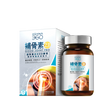【屈臣氏New】 ASANA 360- 補骨素 - 速效蛋膜衣 膝關節修補鬆鬆配方 90粒裝.