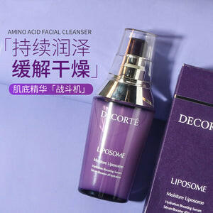 DECORTÉ 黛珂 二代小紫瓶 肌源修護精華液 100ml.