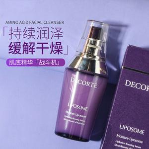 DECORTÉ 黛珂 二代小紫瓶 肌源修護精華液 100ml.