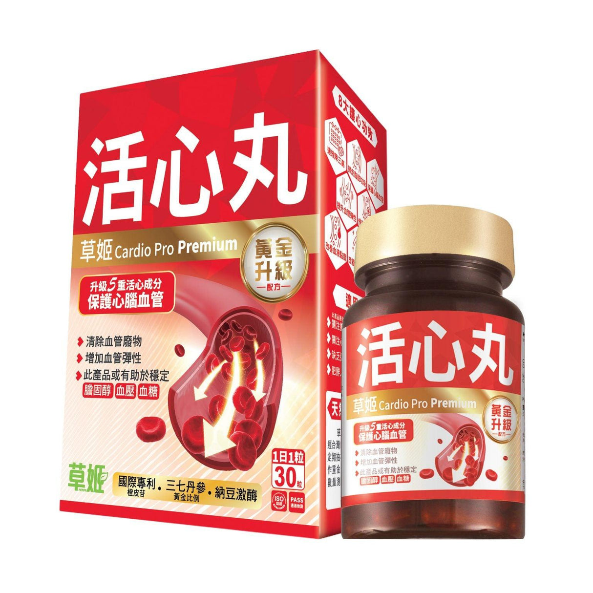 【萬寧版】Herbs Generation草姬活心丸(黃金升級版) 30粒.