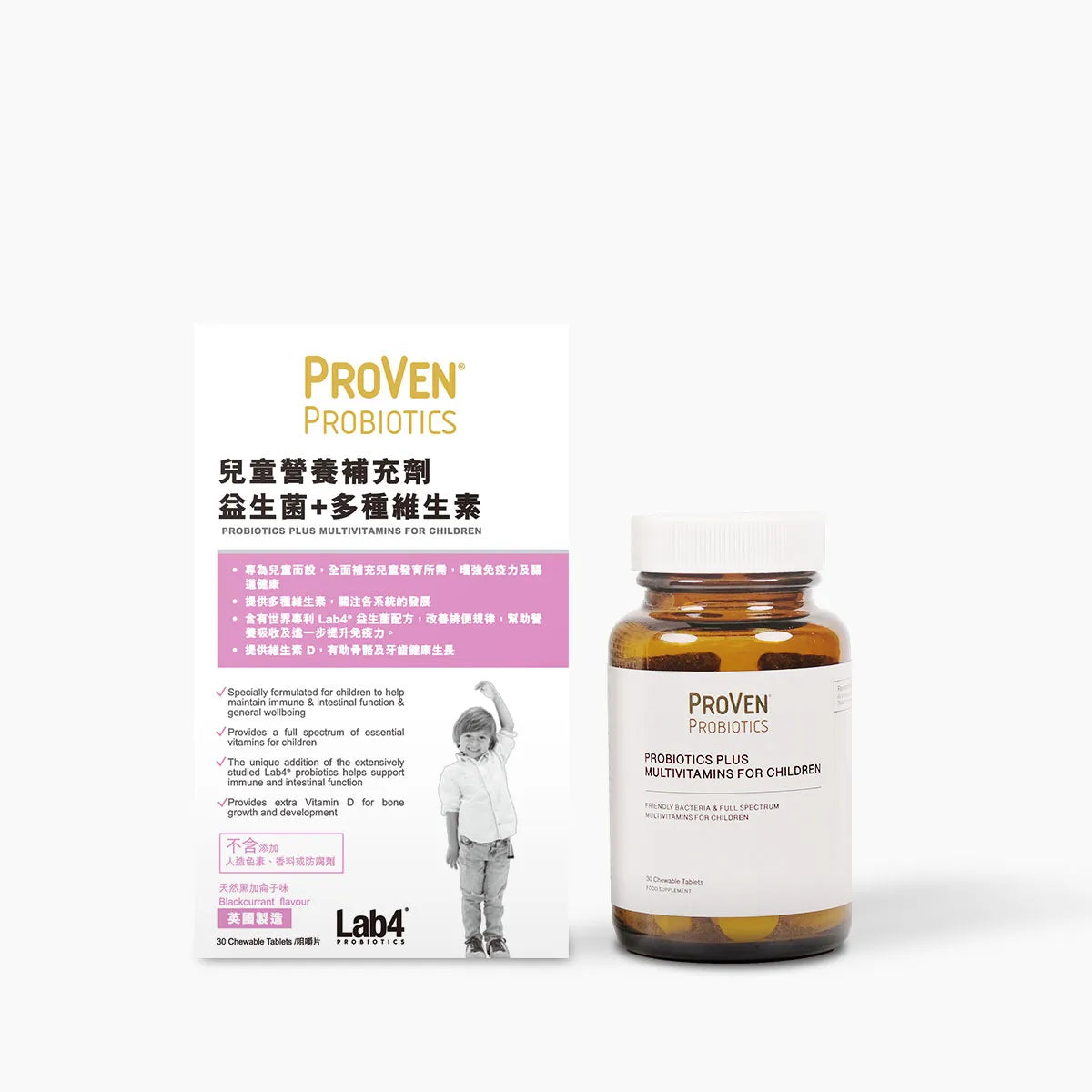【萬寧版】兒童營養補充劑 - 益生菌 + 多種維生素 30粒