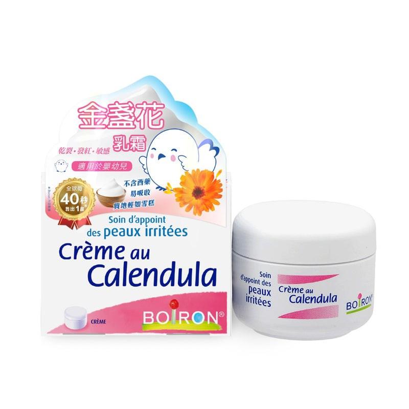 Boiron Calendula Cream (Creme Au Calendula) 20g.