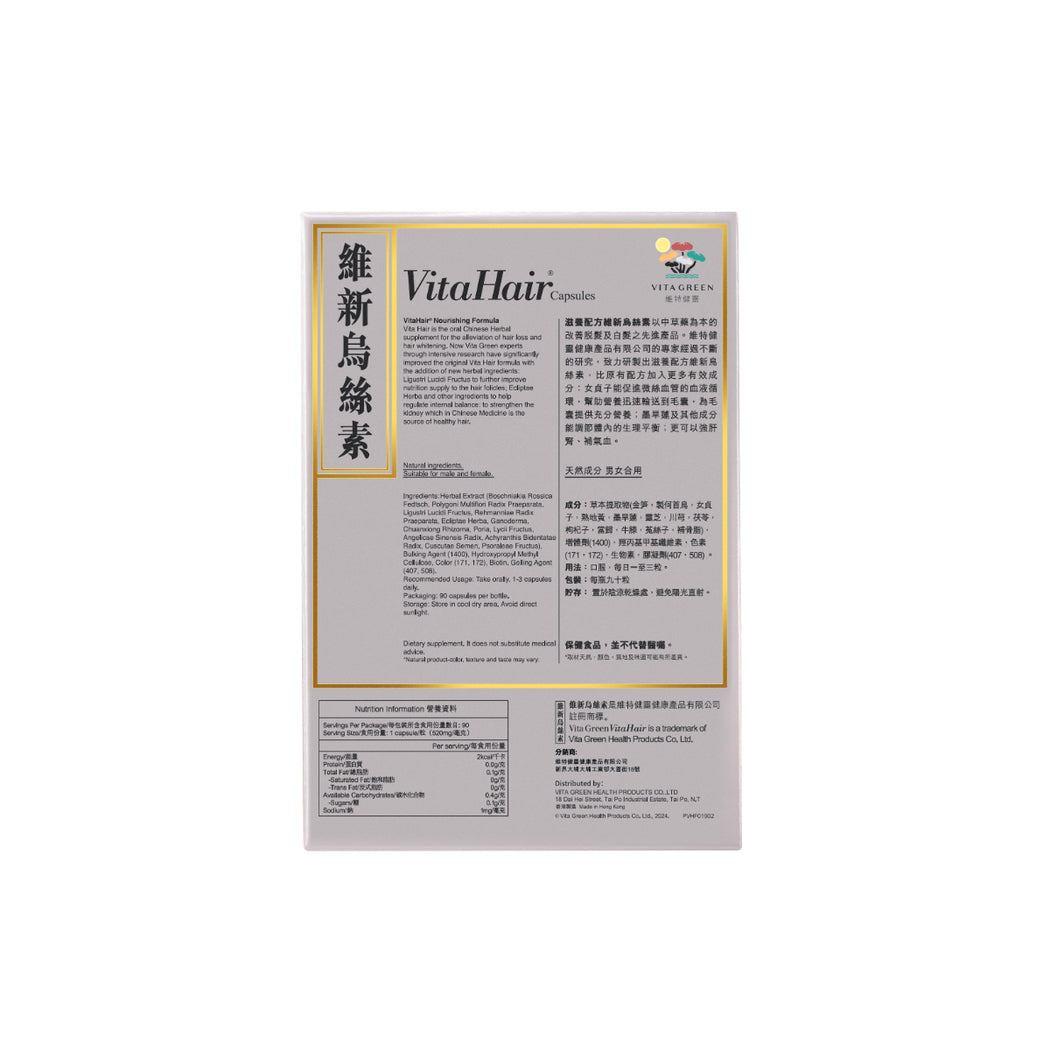 維特健靈維新烏絲素產品,專注天然烏絲素萃取,提升身體健康與活力品質