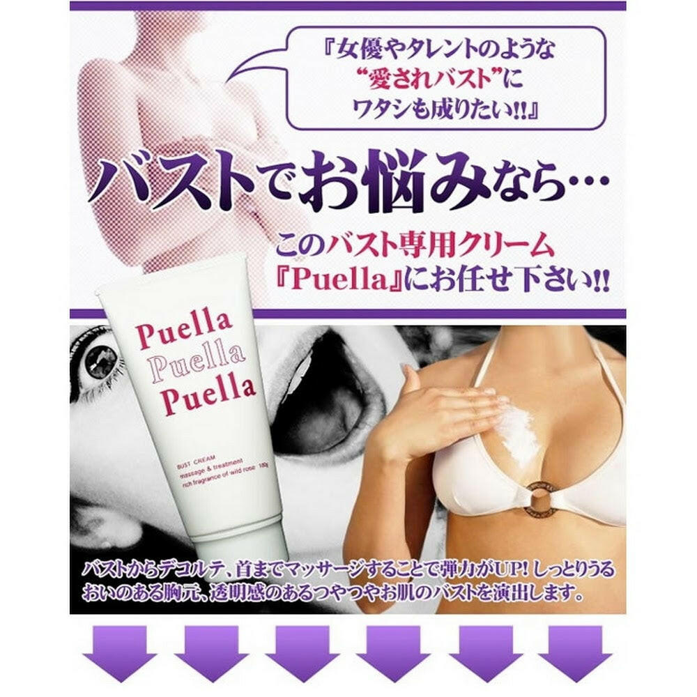 Puella - Bust Cream 緊緻胸部護理豐胸按摩霜100g.