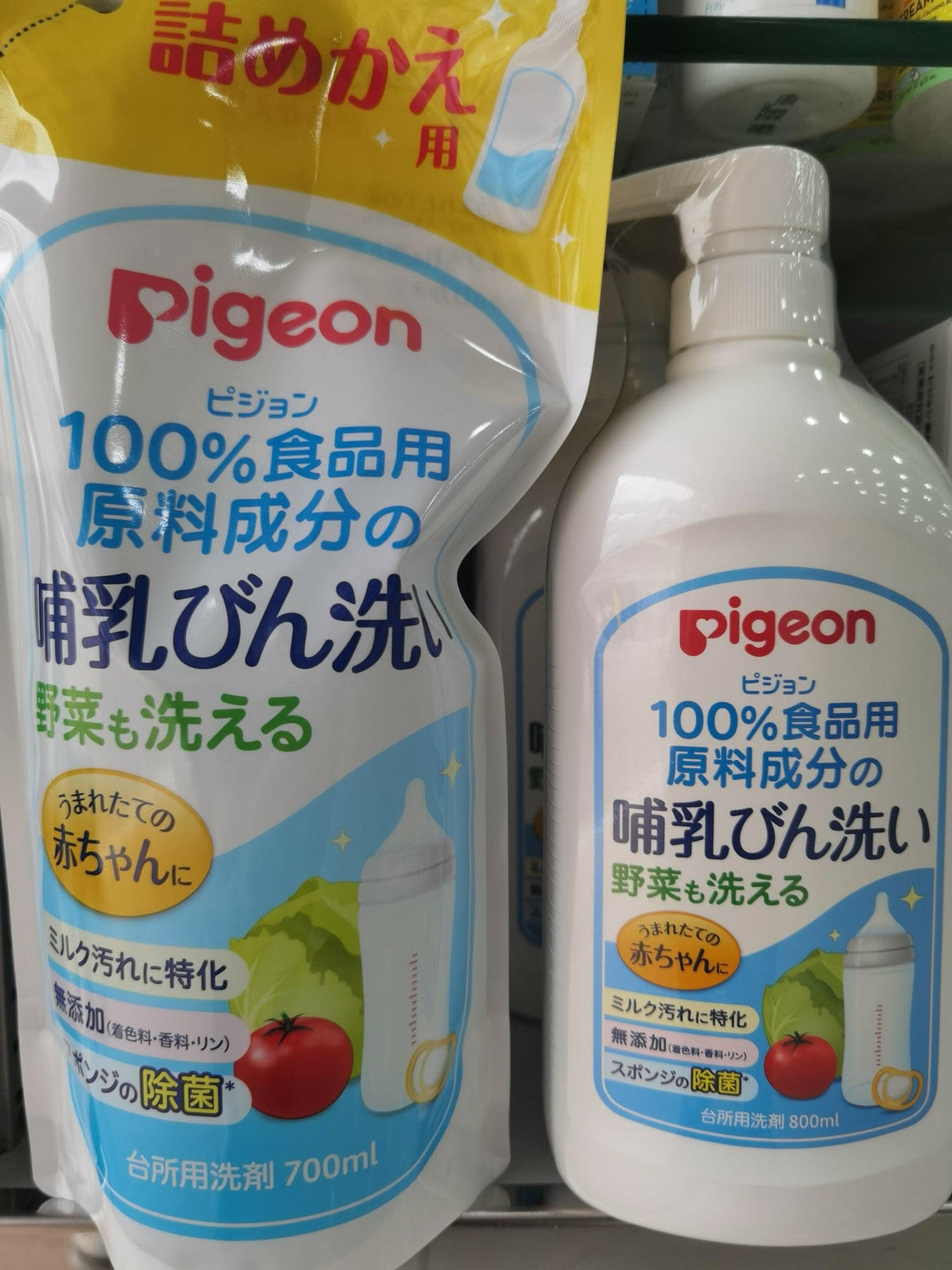 【日本寄-原箱出】Pigeon貝親 奶瓶蔬果洗潔液700ml (補充裝) (12包/箱).