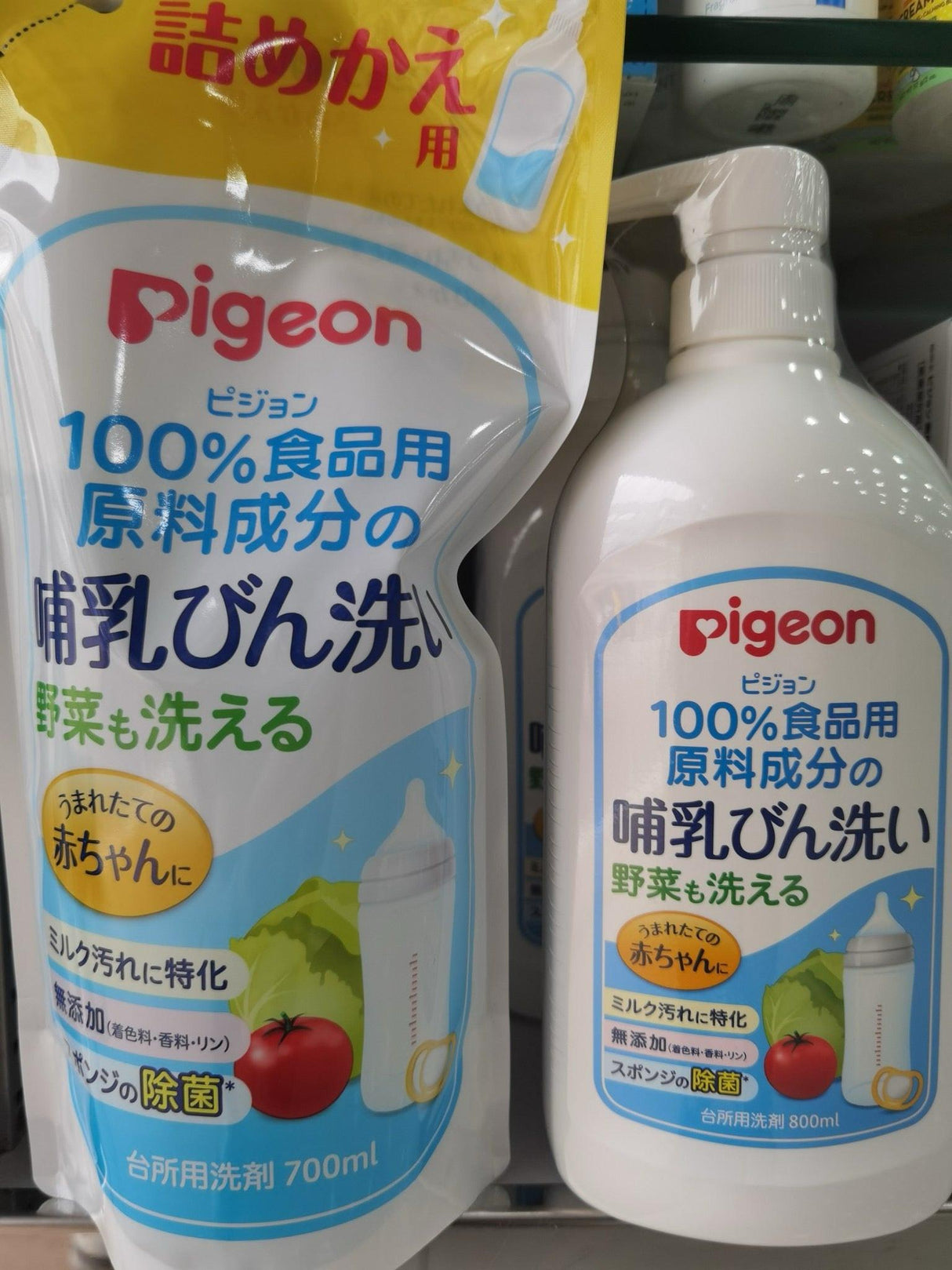 【日本寄-原箱出】Pigeon貝親 奶瓶蔬果洗潔液700ml (補充裝) (12包/箱).