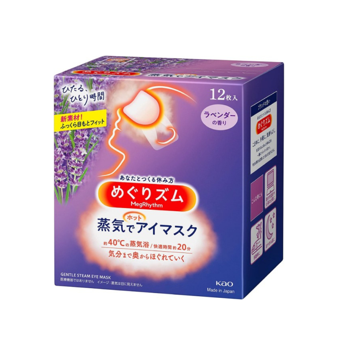 舒緩疲勞的蒸氣眼罩,專業設計眼罩帶來深層放鬆體驗