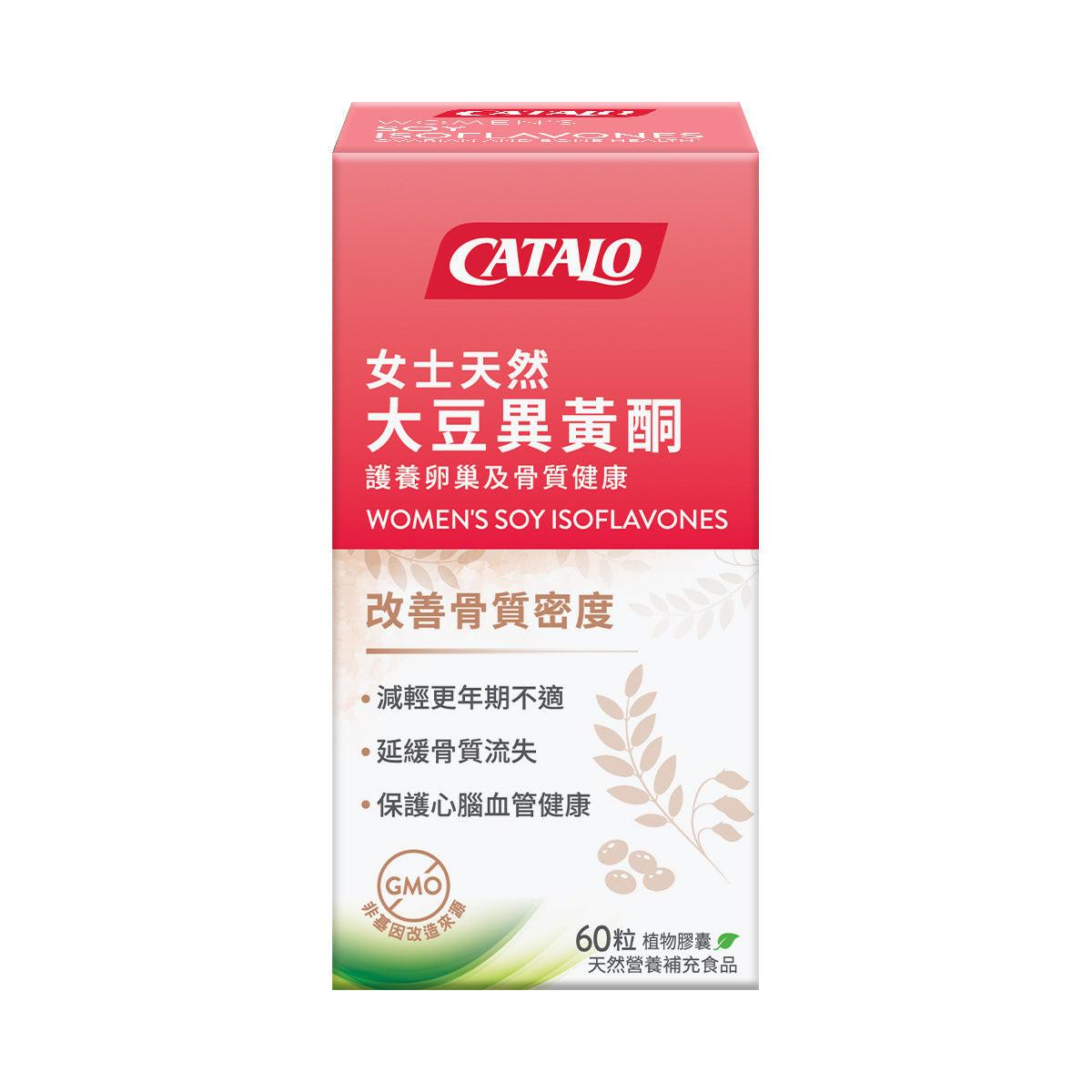 catalo 女士天然大豆異黃酮 60粒.