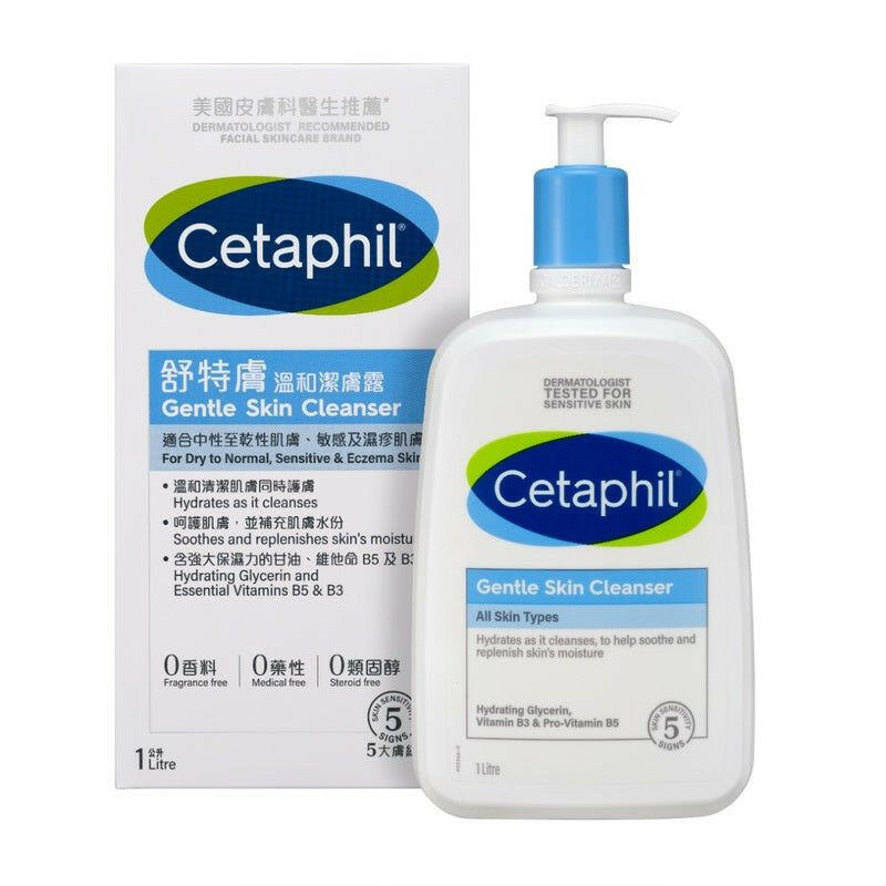 Cetaphil潔膚露有效溫和清潔肌膚,適合敏感性肌膚使用,保護皮膚健康。