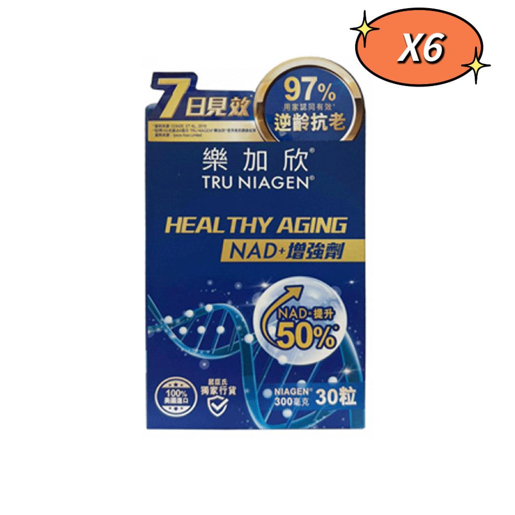 【屈臣氏獨家】TRU NIAGEN 樂加欣 NAD+增強劑300mg 30粒.