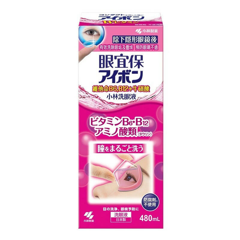 小林製藥眼宜保洗眼⽔,舒緩疲勞清潔雙眼,隱形眼鏡適用溫和配方