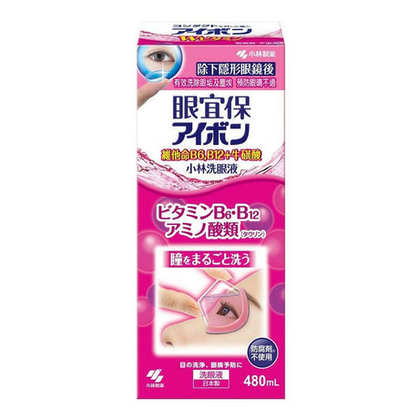 小林製藥眼宜保洗眼⽔,舒緩疲勞清潔雙眼,隱形眼鏡適用溫和配方