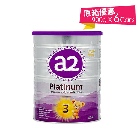 【6罐】澳洲A2 PLATINUM 嬰兒配方奶粉1-4段900g.