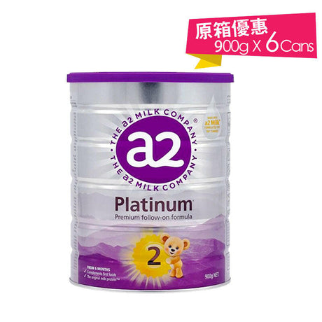 【6罐】澳洲A2 PLATINUM 嬰兒配方奶粉1-4段900g.