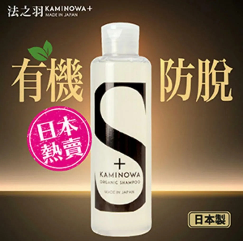 【萬寧版】Kaminowa法之羽有機防脫髮洗髮露 200ml.