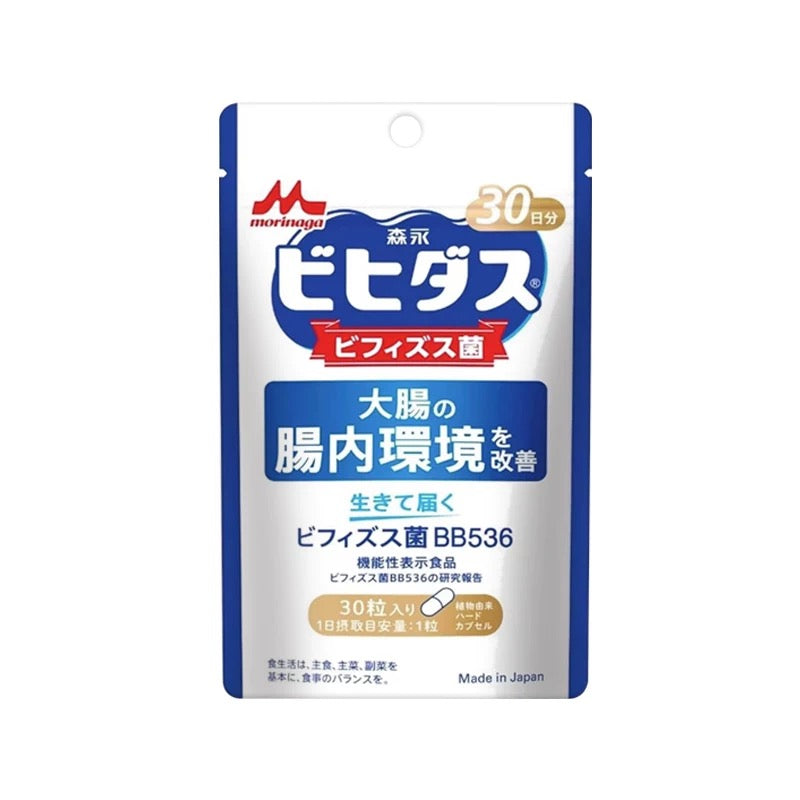 【日本新包裝】日本森永益生菌大人調理腸胃健康BB536改善腸道保健品進口50億【30日份】