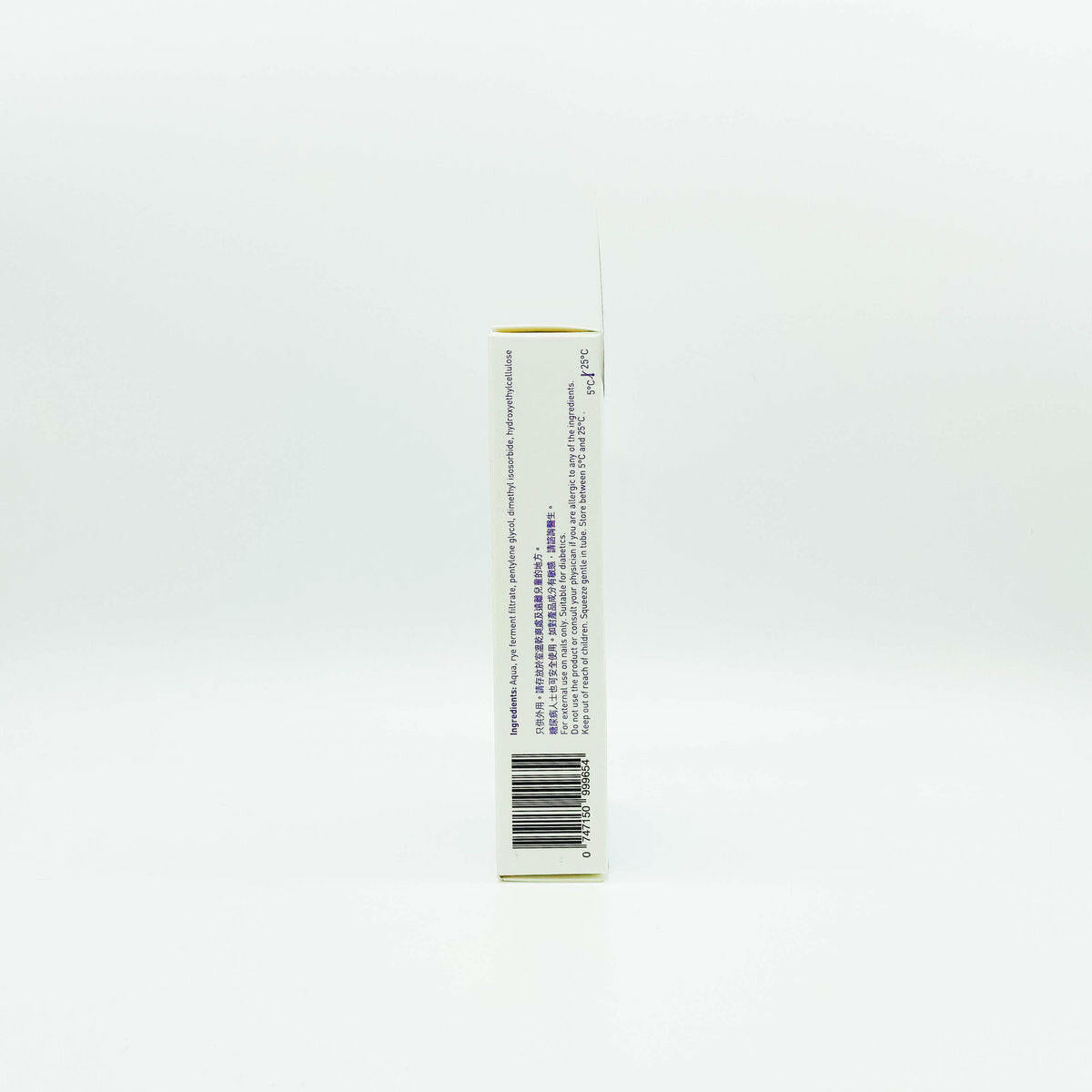 Mycosan美甲生 灰甲掃|5ml專業裝|荷蘭專利・7天見效・99%殺菌.