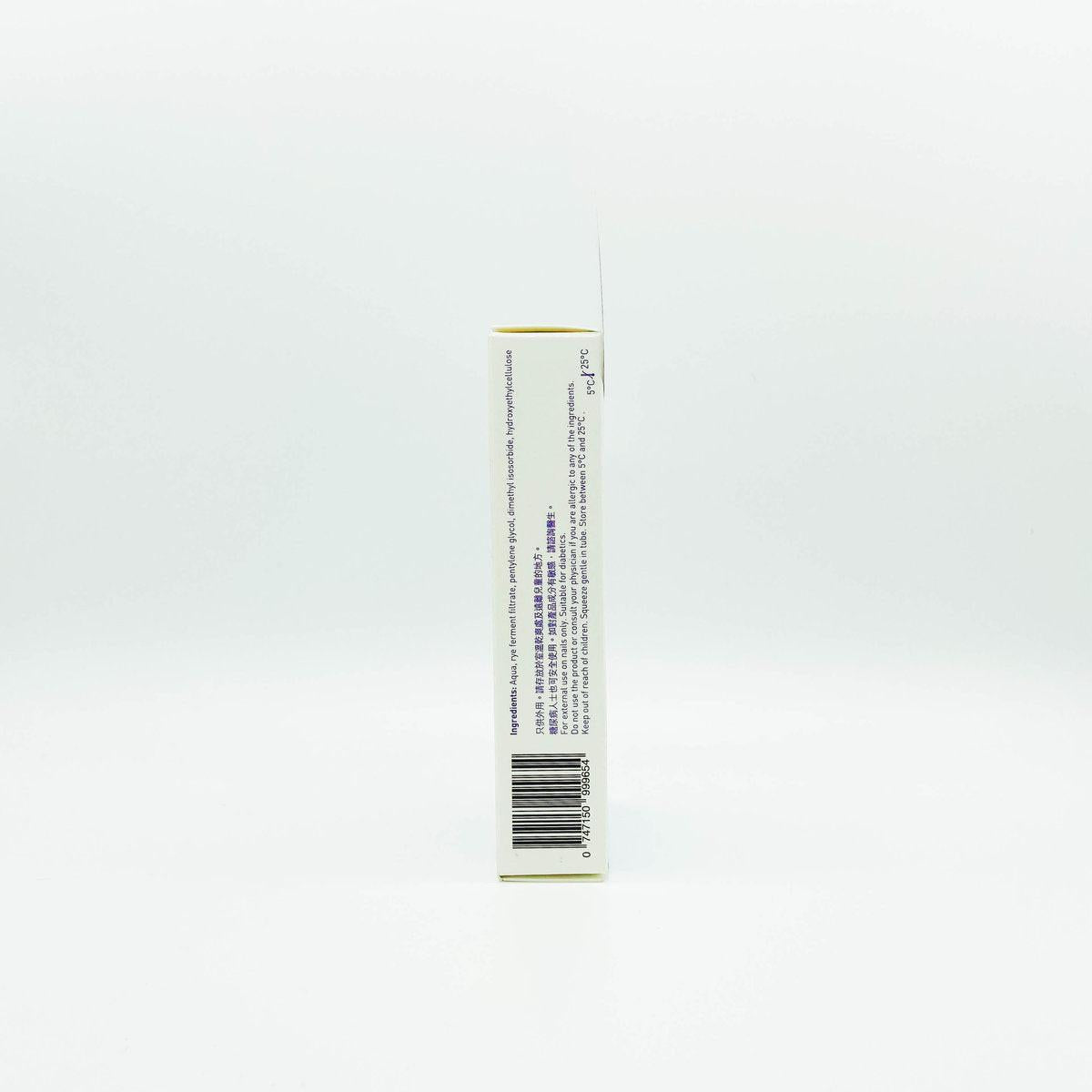 Mycosan美甲生 灰甲掃|5ml專業裝|荷蘭專利・7天見效・99%殺菌.