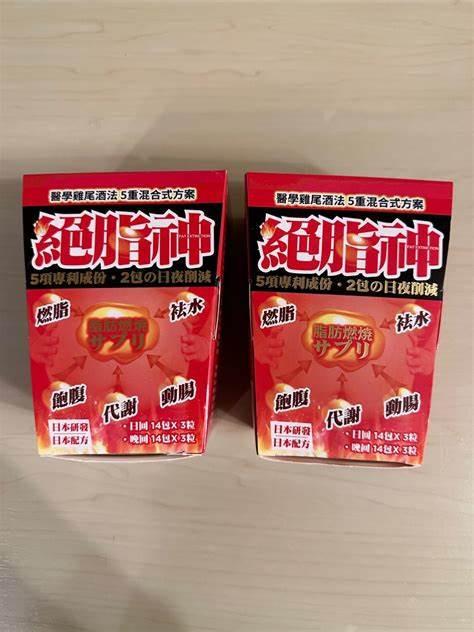 【萬寧版】Noto 樂道 Fat Extinction絕脂神日夜配方 28包.