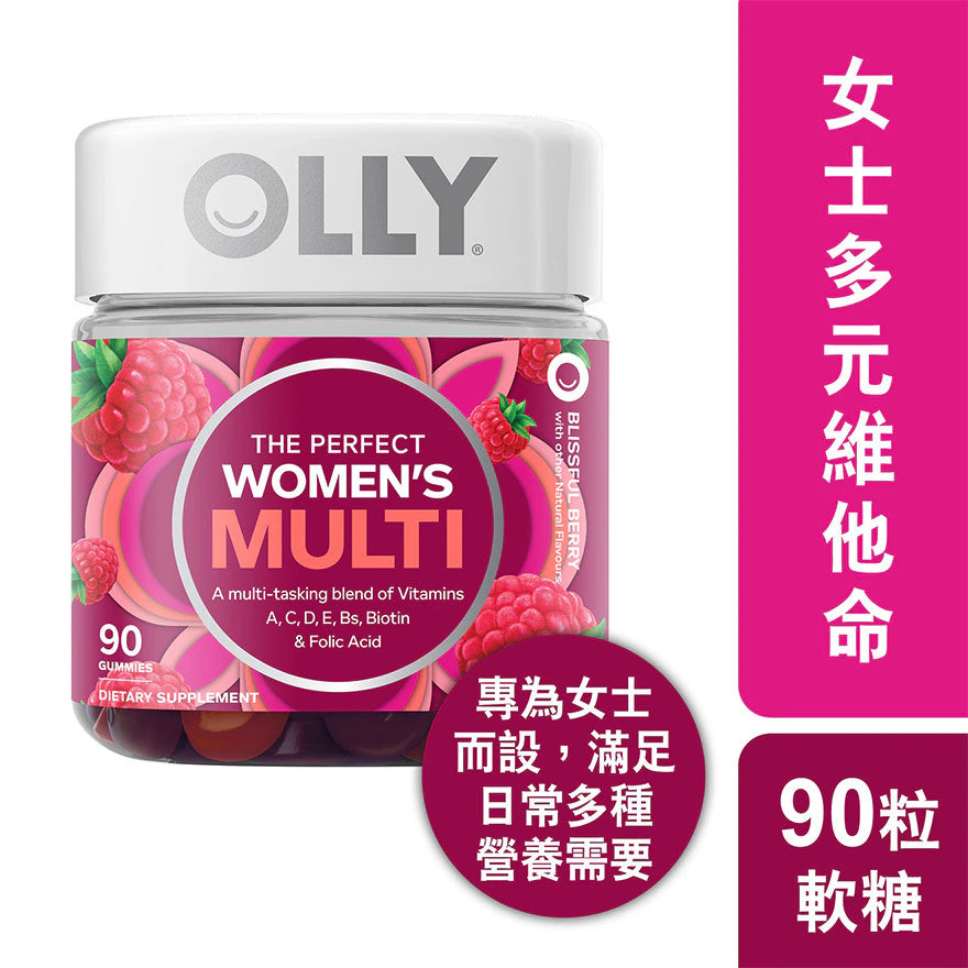 【萬寧版】 OLLY女士多元維他命營養補充軟糖 90粒.