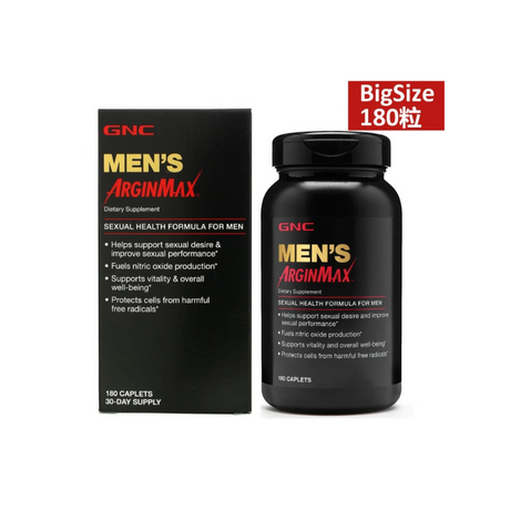 GNC  Men's  ArginMax  猛男配方 左旋精氨酸復合維他命 活力耐力健康配方 180粒.