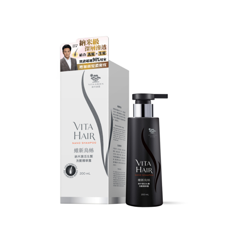 【萬寧版】Vita Green 維特健靈 維新烏絲 納米激活生髮洗髮精華露 200毫升.