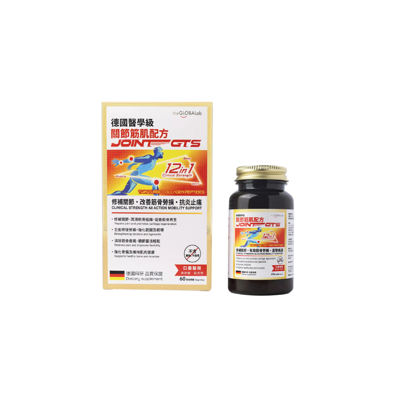 【萬寧版】The Globalab  Joint GTS醫學級 關節筋肌配方  60粒.