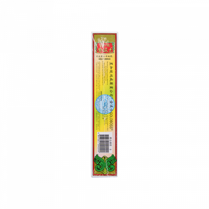 GOLDBOSS 金波士 原庄荳蔻油 40ML.