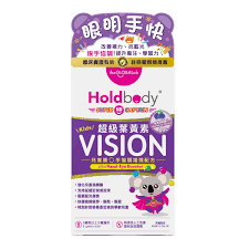Holdbody兒童護眼超級葉黃素 60粒.