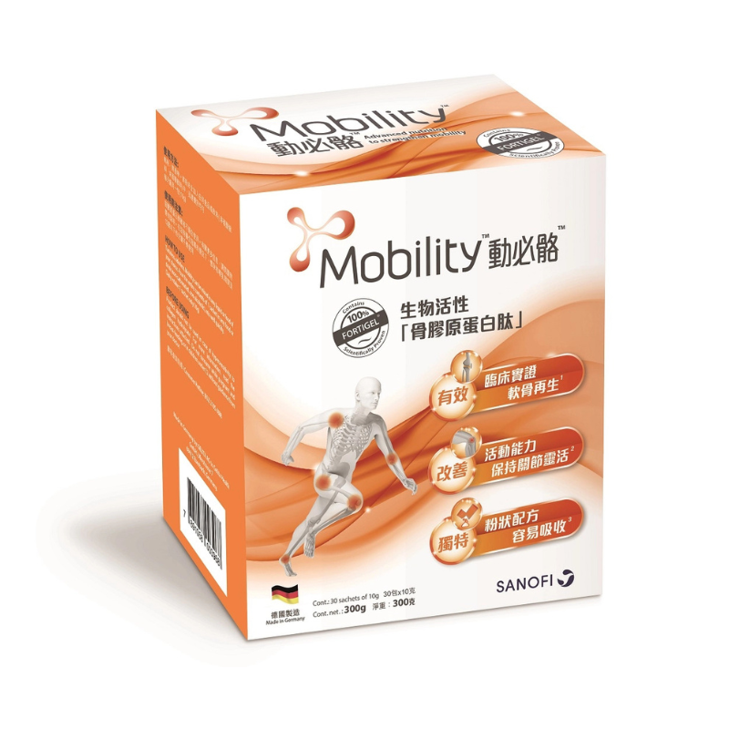 動必骼Mobility-生物活性骨膠原蛋白肽 10克x30包裝|100% Fortigel・關節修復・行動力升級(萬寧版/醫護版 隨機發貨)