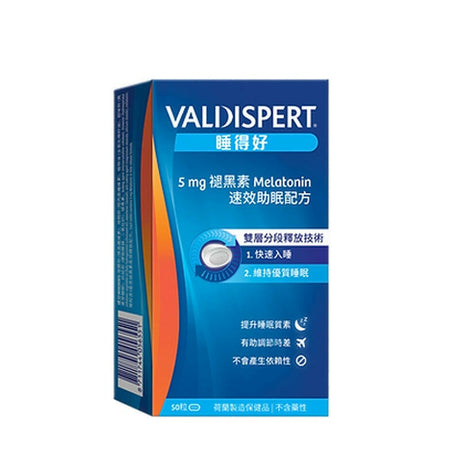長效配方助您深度睡眠,提升整晚睡得好質量,促進健康良好睡眠。