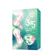 【萬寧版】維特健靈-NATURO VITA 3+5 益生元菌 14粒 - 強效清宿便配方 清宿便減肚腩.